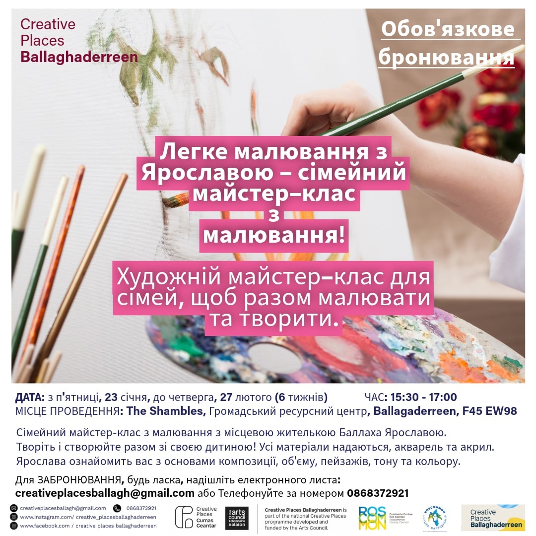 Painting-Easily-with-yaroslava-2 Painting-Easily-with-yaroslava-2