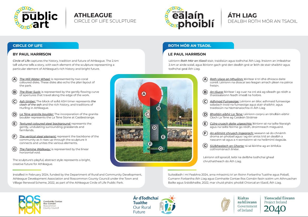 Athleague-Signage-SNAPSHOT