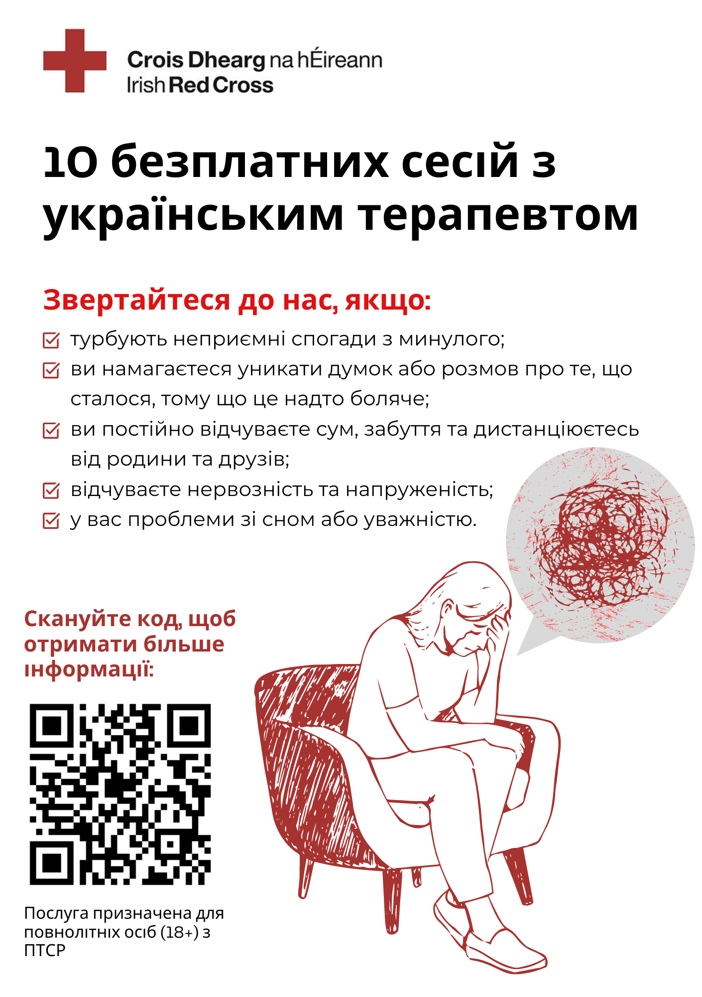IRC-ukr