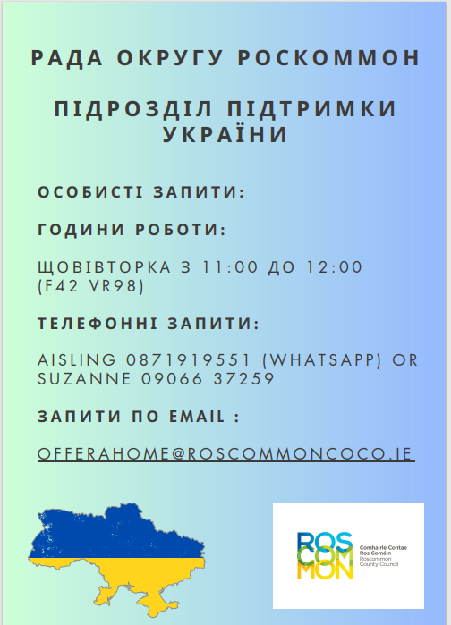 UKR-Clinic-UKR